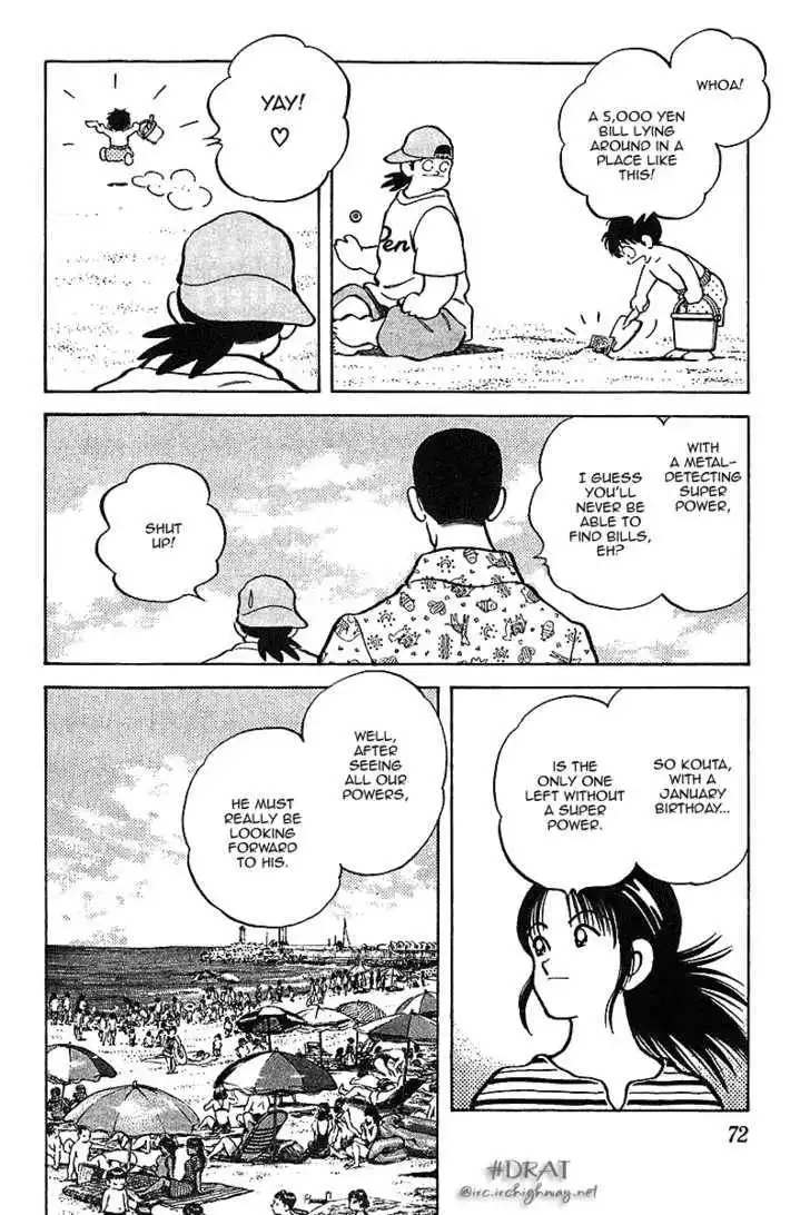 Itsumo Misora Chapter 33 14